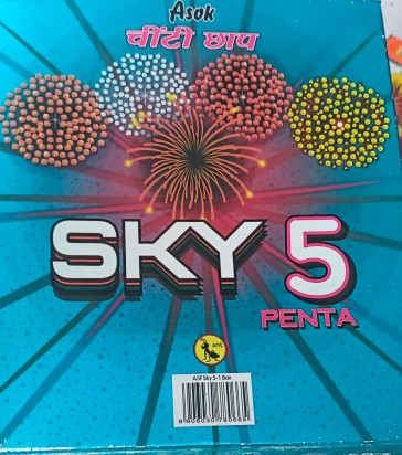 Sky Shot (5 Pcs)